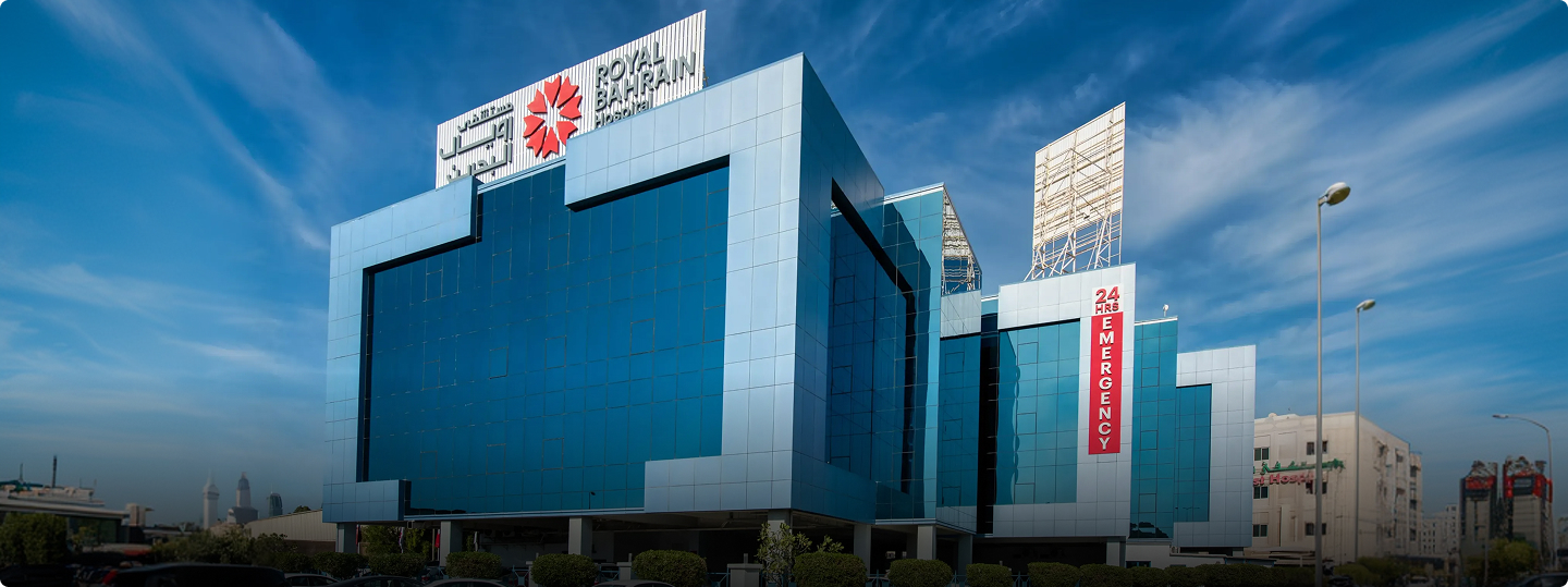 Royal Bahrain Hospital, Salmaniya